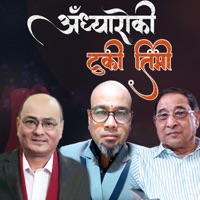 Adhyaroki Tuki Timi by Swaroop Raj Acharya  Shakti Ballav  Hari Bahadur Basnet - Single - Shakti Ballav Shrestha