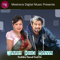 Jaam Bho Maya - EP - Radhika Hamal & Sunil BC