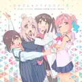 himegoto crisisters