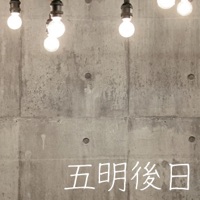 four days from now [Cover] - Single