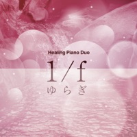 1/f fluctuation Series, Vol. 16, Relaxing Orgel with Babbleing Brock Sounds, -J-POP- - Single