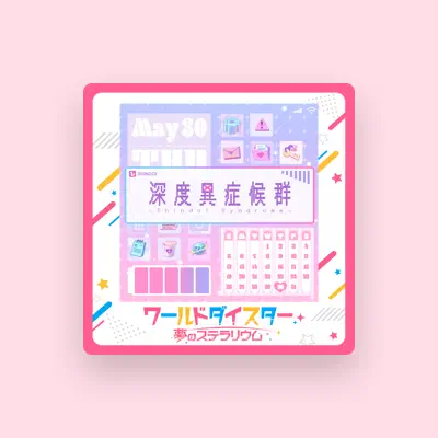 收听 Daikoku Karasumori (CV: Lynn)、观看音乐视频、阅读小传、查看巡演日期等 ！