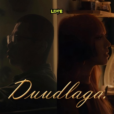 Duudlaga (feat. Jezel) - Single