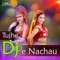 Tujhe DJ Pe Nachau - Mukesh Gurjar lyrics