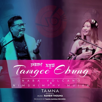 Tamgee Ebung (feat. Naba Volcano & Nimshimphy Muivah) - Single
