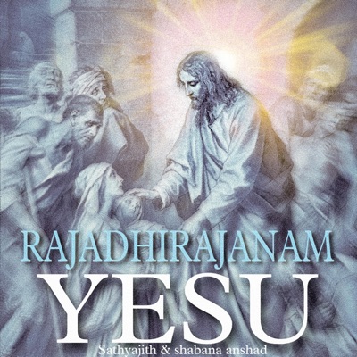 RAJADHI RAJANAM (feat. Shabana Anshad) - Single