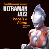 布川俊樹 - ウルトラセブンの歌