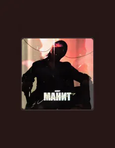 Ashvyを聴いたり、ミュージックビデオを鑑賞したり、経歴やツアー日程などを確認したりしましょう！