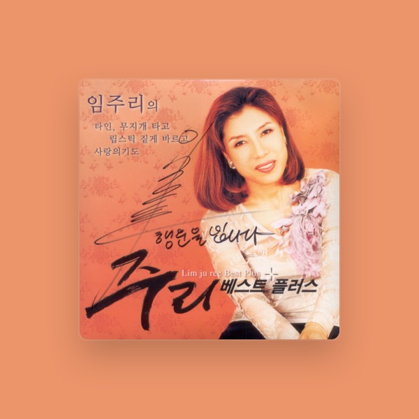 LIM JU REE's avatar
