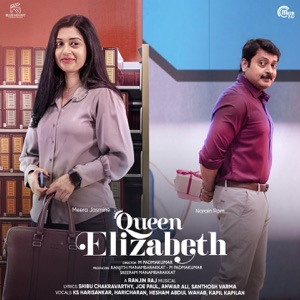 Queen Elizabeth (Original Motion Picture Soundtrack) - EP