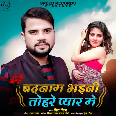 Badnam Bhayini Tohre Pyar Mein - Single