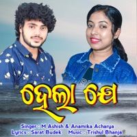 Hela Je - Single - M Ashish & ANAMIKA ACHARYA