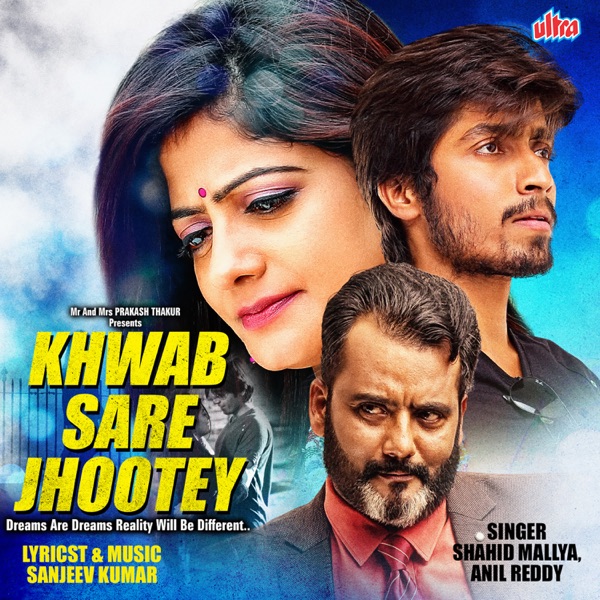 Khwab Sare Jhootey - Single