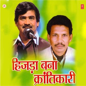 Hijda Bana Krantikaari