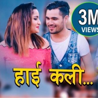 Hai Kali - Single - Chakra Bam