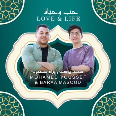 Love & Life (feat. Baraa Masoud) - Single