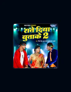 Sumit Singh Chandrawanshiを聴いたり、ミュージックビデオを鑑賞したり、経歴やツアー日程などを確認したりしましょう！