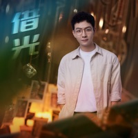 借光 - Single - Fox Hu