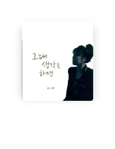 Listen to mi ae, watch music videos, read bio, see tour dates & more!