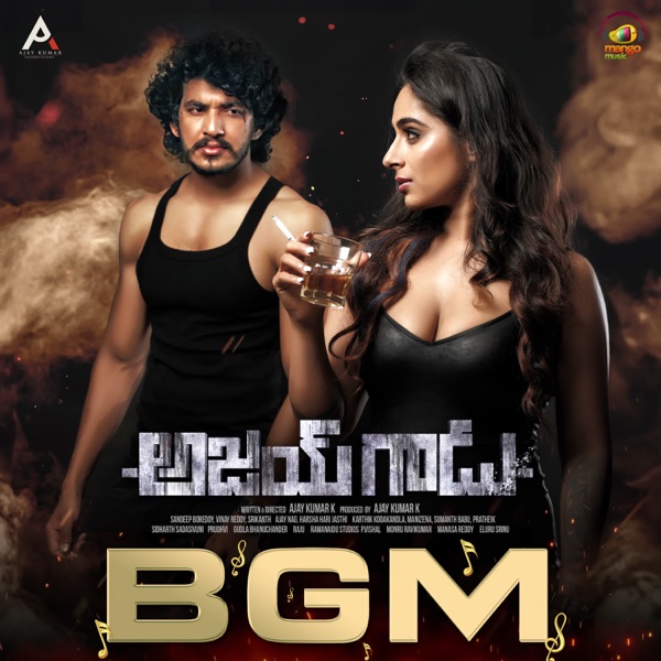 Ajay Gadu BGM (Original Motion Picture Soundtrack) - EP