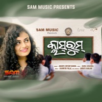 Class Room - Single - Ananya Sritam Nanda