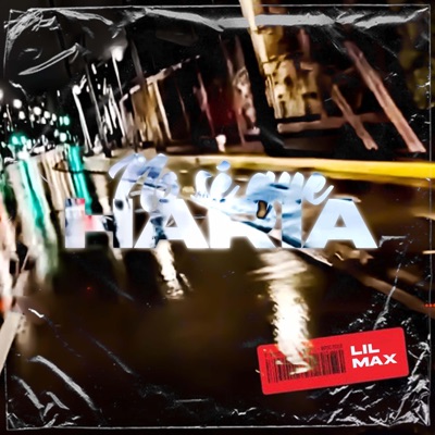 No sé que haría - Single