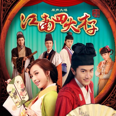 點秋香-thumbnail