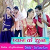 Pyar Ke Dhun - Single