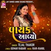 Vayak Avyo - Single