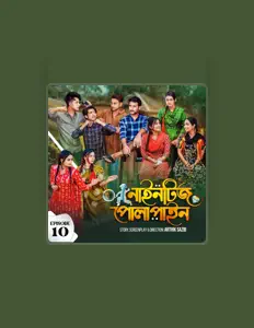 Ακούστε περιεχόμενο από Prank King Music, παρακολουθήστε μουσικά βίντεο, διαβάστε το βιογραφικό, δείτε ημερομηνίες περιοδείας, και πολλά ακόμη!