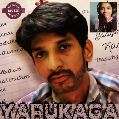 2.0 Take You Away  Break up Song (feat. Subatra) - Single