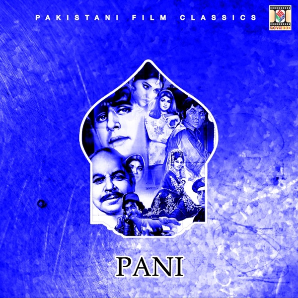 Pani (Pakistani Film Soundtrack) - EP
