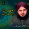 Dilon Par Raaj To Muhabbat Say Hota Hai - Hafiz Muhammad Ajmal Raza Qadri lyrics