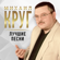 Владимирский централ - Mikhail Krug