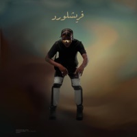 Umacashelana - Single - FreshLord