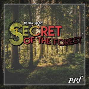 Secret of the Forest - Single