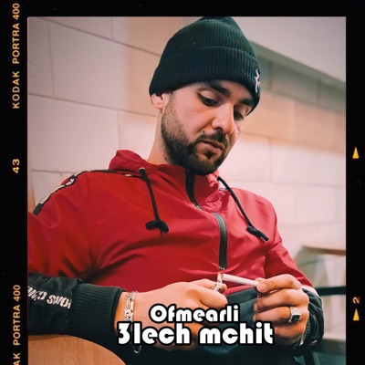 3lech mchit - Single