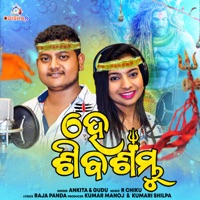 Hey Siba Sambhu - Single - Ankita Patra & Gudu