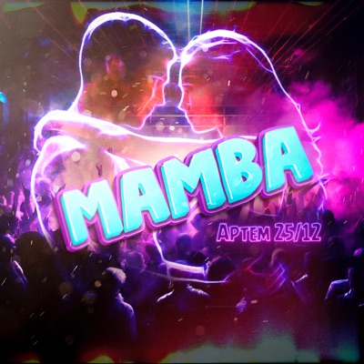 Mamba - Single