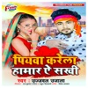 Piyawa Karela Hamar a Sakhi - Single