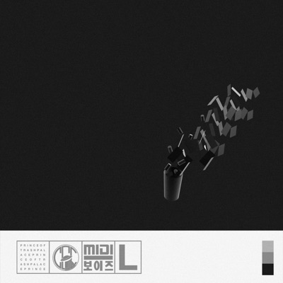 Prince of Trash Palace