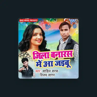 Listen to Vijay Sagar, watch music videos, read bio, see tour dates & more!