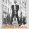 Prison Van - Leonid Azbel lyrics