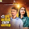 O Tui Jash Na Chere Amay (feat. M.A Somir) - Single