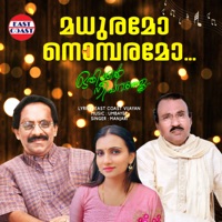 Madhuramo Nombaramo (feat. East Coast Vijayan & Umbayee) - Single - Manjari