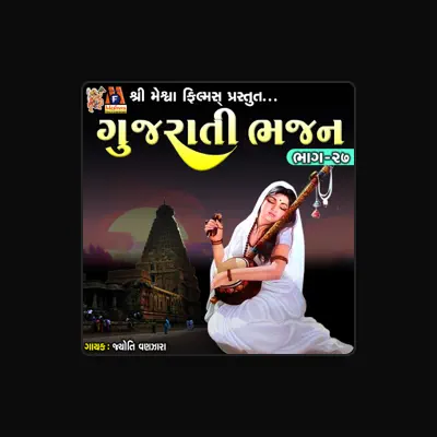 Listen to Jyoti Vanjara, watch music videos, read bio, see tour dates & more!