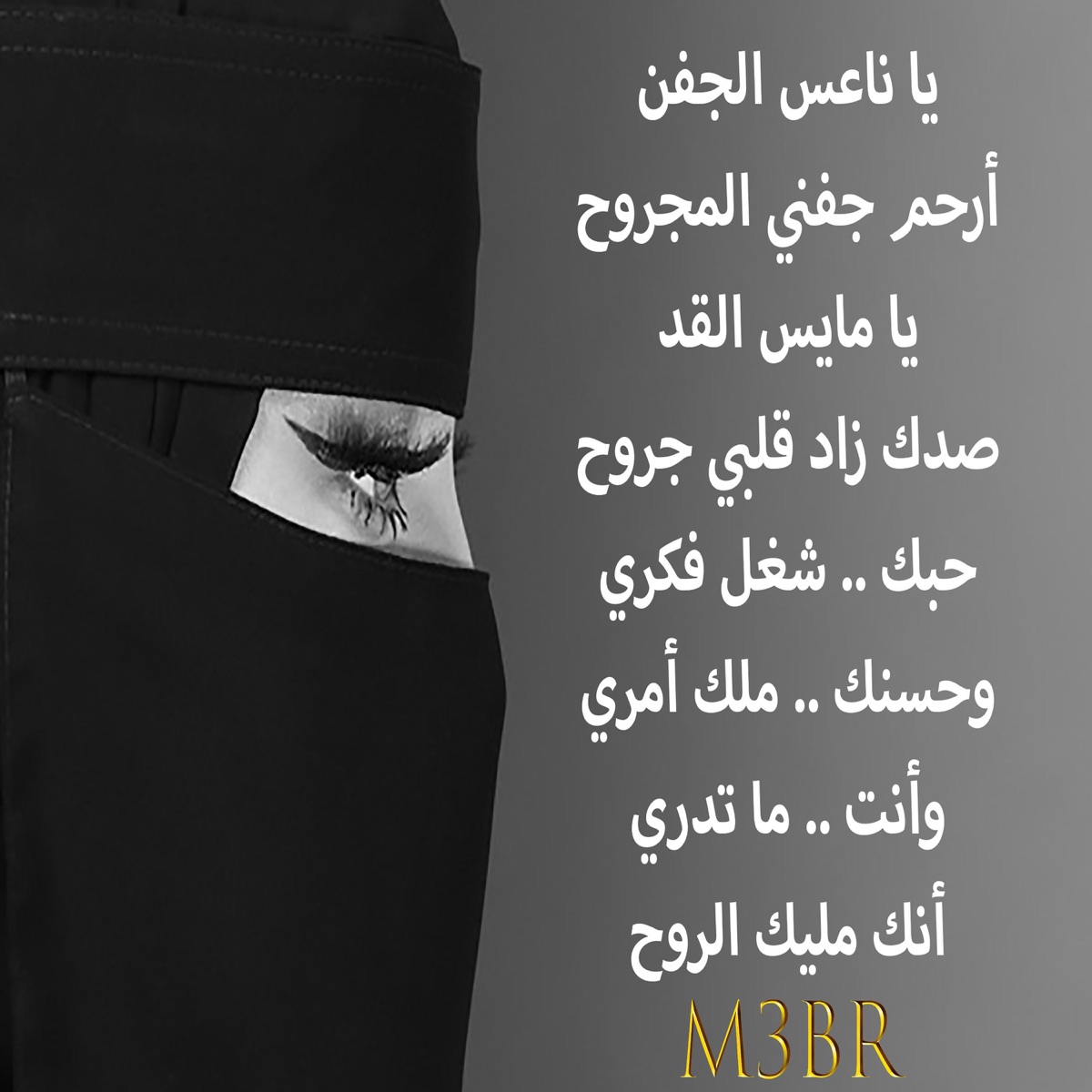 هلا باللي لفاني يا هلا به - Single - Album by sultan mabar - Apple Music