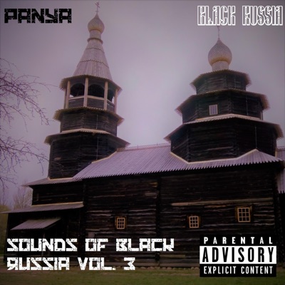 Sounds of Black Russia, Vol. 3 - EP