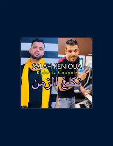 Salah Keniouaを聴いたり、ミュージックビデオを鑑賞したり、経歴やツアー日程などを確認したりしましょう！