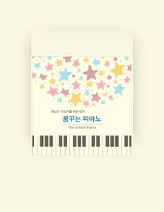 Listen to 정성은, watch music videos, read bio, see tour dates & more!